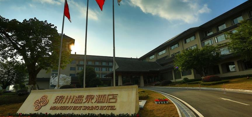 绵阳市绵州嘉来会务服务有限公司