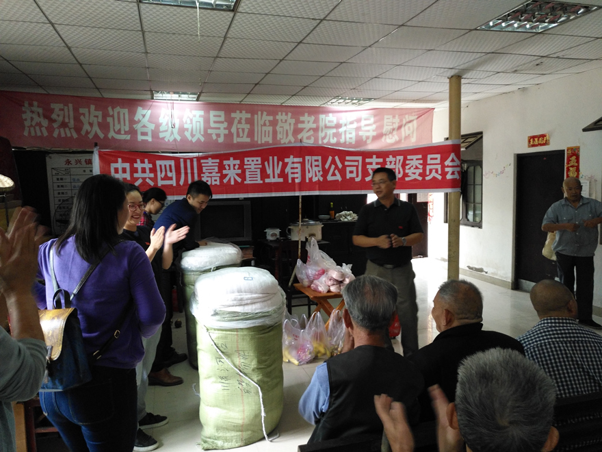 中秋重阳活动4_副本