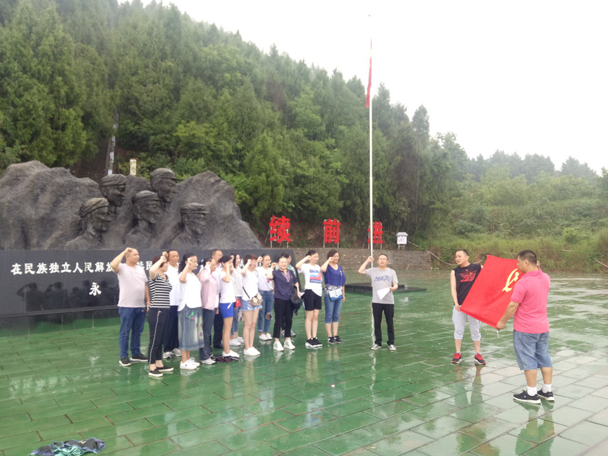 QQ图片20180629100045_副本