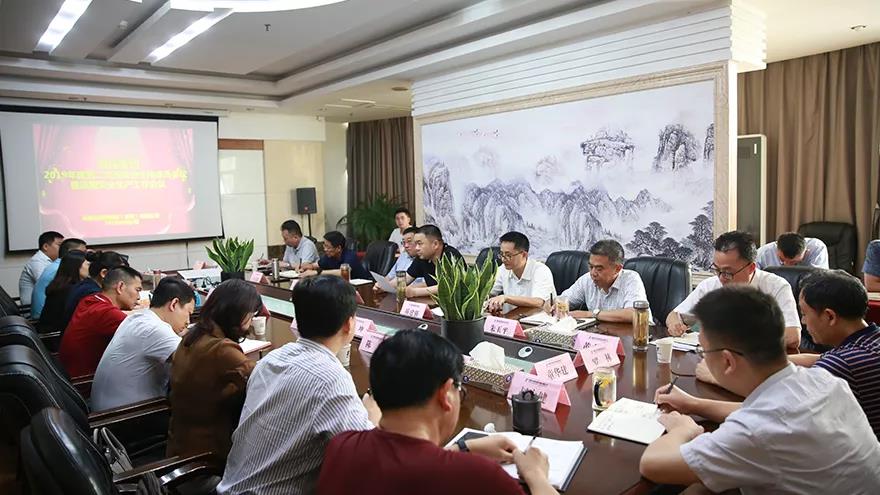 微信图片_20190609213732