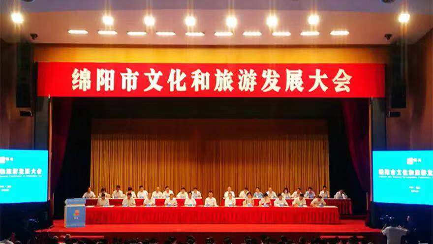 微信图片_20190903163412