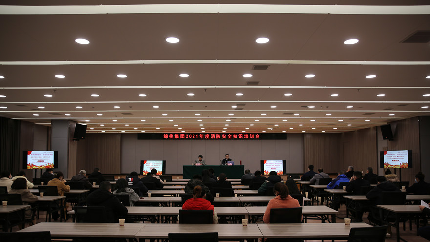 Betway必威集团2021年度消防知识培训现场