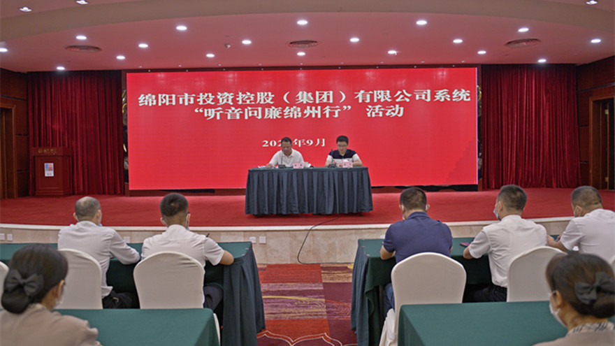 集团党委委员、副总司理王涛深入绵州旅馆、嘉来会务公司开展“听音问廉绵州行”活动。。