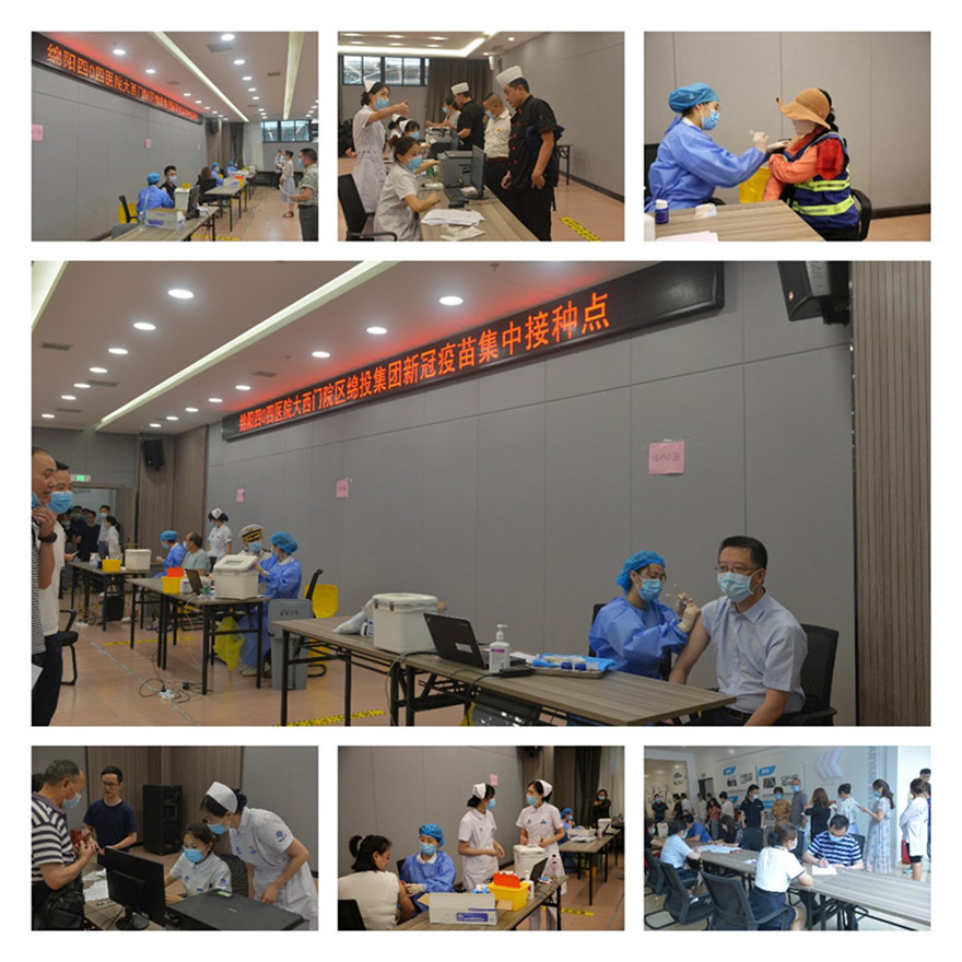 疫苗接种现场