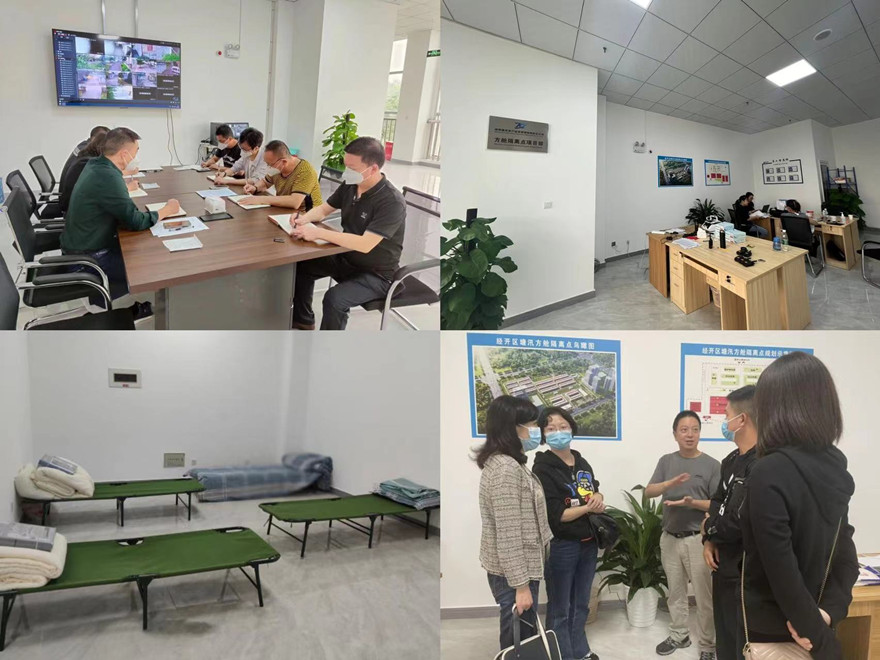 4.方舱隔离点项目部召开聚会研究安排相关事情及方舱隔离点项目部事情职员暂时休息区域