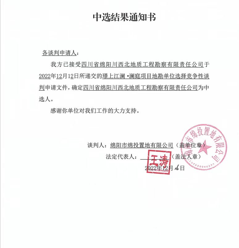 微信图片_20221216160542