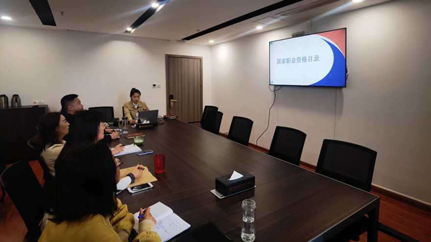 踔厉高昂 笃行不怠—人力资源中心开展内部学习分享会