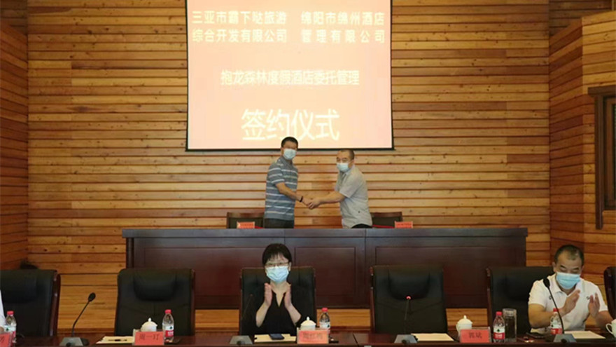 签约现场照片 (1)_副本