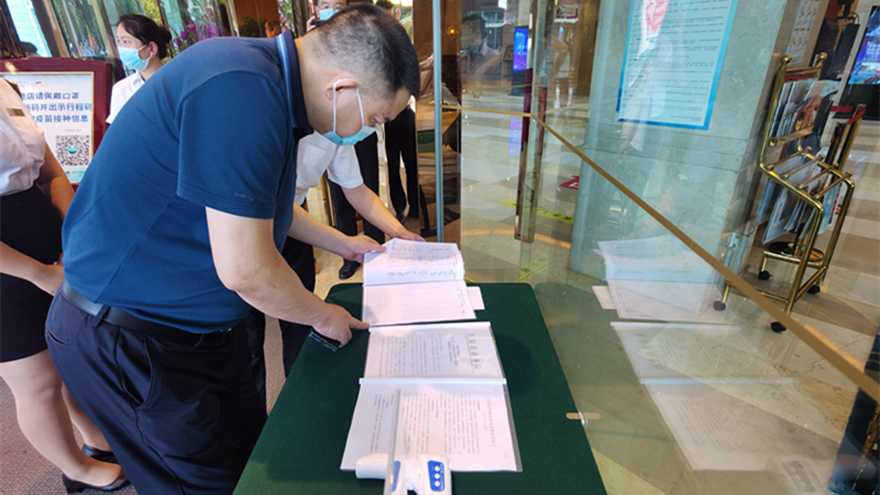 微信图片_20220805095248