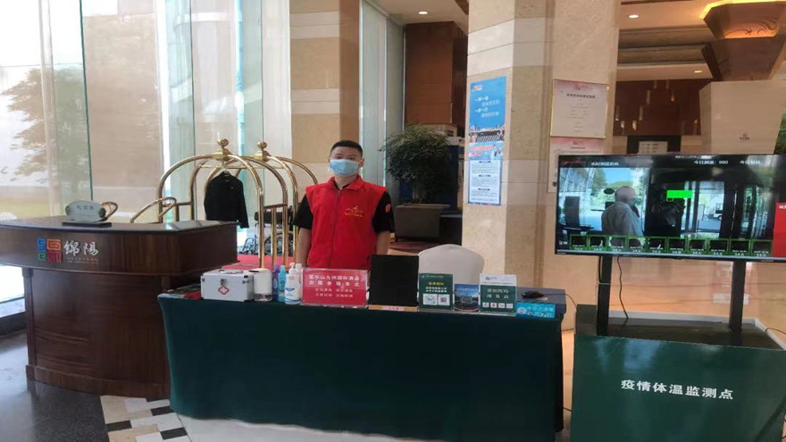 微信图片_20220807225944