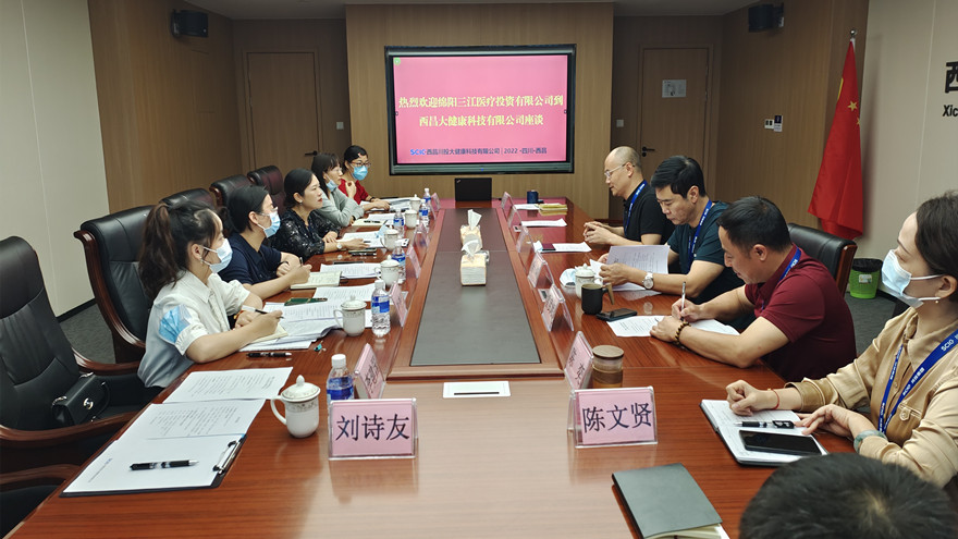 微信图片_20220809172031