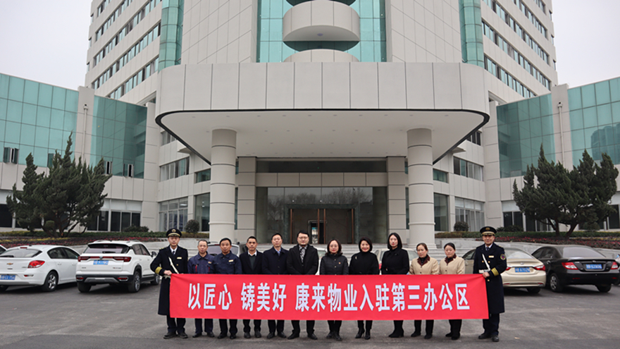 入驻合照（横版）