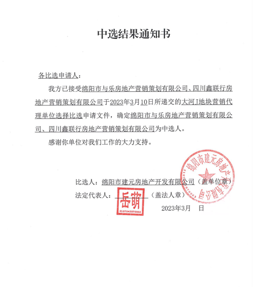 微信图片_20230321172234