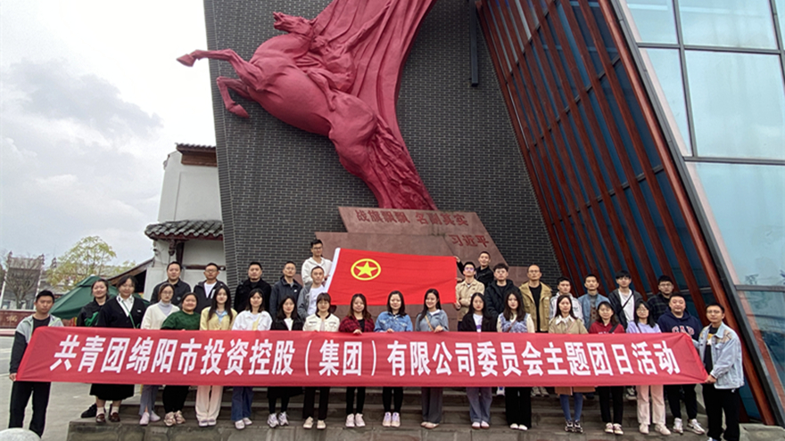 战旗村主题团日活动合影