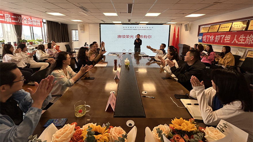 荣休欢送会召开