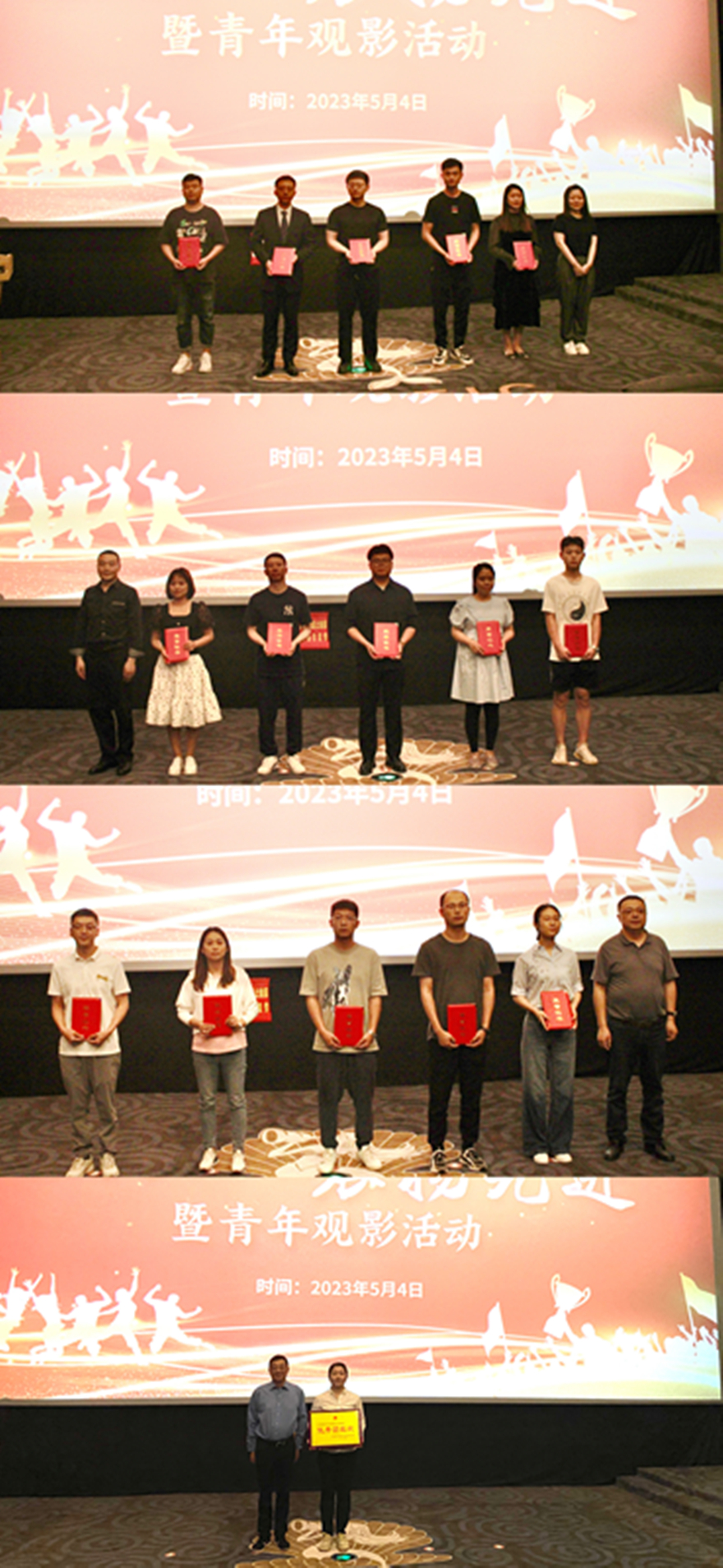 图片02向获奖的个人和整体颁奖