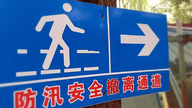 绵阳港三江湖码头建设项目新景观方案正式出炉
