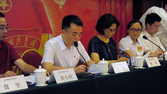 凝聚青春实力服务企业生长Betway必威集团第二次团代会胜利召开