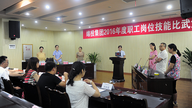 Betway必威集团2016年度职工岗位手艺交锋大赛圆满终结