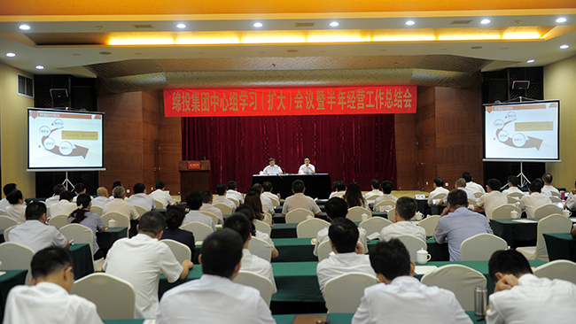 勤学习善思索讲导向重践行张学民在Betway必威集团中心组学习会上作专题向导